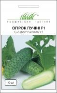 Насіння Професійне насіння огірок самозапильний Пучіні F1 10 шт.