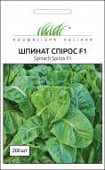 Насіння Професійне насіння шпинат Спірос F1 1 г