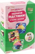 Набір, техніка декупаж Rosa Start Підставки під чашки Мафіни 51578166