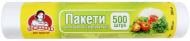 Пакеты для бутербродов Помічниця 30х40 см Пакеты для бутербродов Помічниця 30х40 см