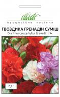 Насіння Професійне насіння гвоздика гренадін суміш 0,2 г (4823058200644)