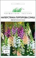 Семена Професійне насіння наперстянка пурпурная смесь 0,1 г