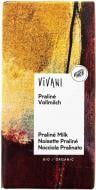 Молочный шоколад Vivani органический с пралином 100г Молочный шоколад Vivani органический с пралином 100г
