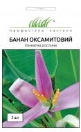 Насіння Професійне насіння банан кімнатний оксамитовий 3 шт. (4823058200408)