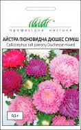 Семена Професійне насіння астра пионовидная Дюшес смесь 0,5 г