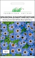 Семена Професійне насіння брахикома Голубой огонек 0,1 г