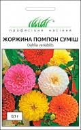 Насіння Професійне насіння жоржина Помпон суміш 0,1 г