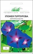 Насіння Професійне насіння іпомея пурпурова 1 г