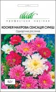 Насіння Професійне насіння космея махрова Сенсація суміш 0,2 г