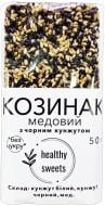 Козинаки Healthy Sweets з чорним кунжутом 50 г