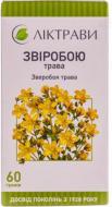 Звіробою трава по 60 г у пачці з внутрішніми пакетиками