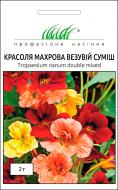 Насіння Професійне насіння красоля махрова Везувій суміш 2 г