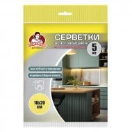 Салфетки влаговпитывающие Помічниця целлюлозные (прорезиненные) 18х20 см 5 шт./уп.