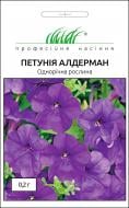 Семена Професійне насіння петуния Алдерман 0,2 г