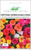 Семена Професійне насіння портулак Волшебная сказка смесь 0,2 г