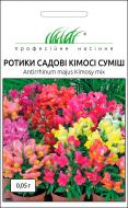 Семена Професійне насіння львиный зев садовый Кимоси 0,05 г