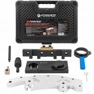 Набор фиксаторов для обслуживания двигателей Forsage BMW (M52TU, M54, M56, M42, M44, M50, M52TU, M56, S50US, S52US)