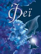 Книга «Феї» 978-966-424-121-9