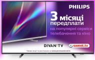 Телевізор Philips 55PUS7805/12