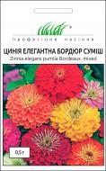 Семена Професійне насіння цинния элегантная Бордюр смесь 0,5 г