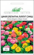 Насіння Професійне насіння майорці Ліліпут суміш 0,5 г