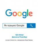 Бизнес-литература КМ-БУКС Бизнес-литература КМ-БУКС