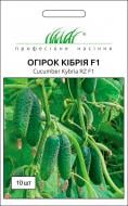 Насіння Професійне насіння огірок самозапильний Кібрія F1 10 шт.