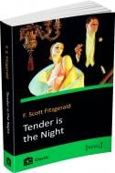 Книга Френсіс Фіцджеральд «Tender is the Night» 978-617-7409-50-1 Книга Френсіс Фіцджеральд «Tender is the Night» 978-617-7409-50-1