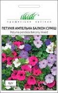 Насіння Професійне насіння петунія ампельна Балкон суміш 0,2 г