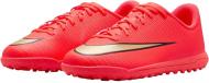 Сороконожки Nike Jr. Mercurial Vapor 17 Club IO1484-600 р.36,5 красный Сороконожки Nike Jr. Mercurial Vapor 17 Club IO1484-600 р.36,5 красный