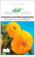 Насіння Професійне насіння соняшник декоративний махровий Ведмежатко 1 г