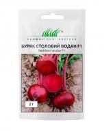 Насіння Професійне насіння буряк Водан F1 200 шт. (4820176693143)