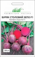 Насіння Професійне насіння буряк столовий Зепо F1 2 г