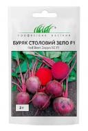 Семена Професійне насіння свекла Зепо F1 2 г (4823058208589)