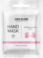 Маска для рук та нігтів Joko Blend Cosmetics поживна