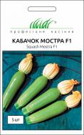 Семена Професійне насіння кабачок Мостра F1 5 шт.