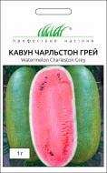 Насіння Професійне насіння кавун Чарльстон Грей 1 г