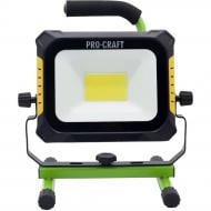 Фонарь прожекторный ProCraft LP-20 (без АКБ) 2300 Lm 030020