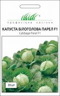 Насіння Професійне насіння капуста білоголова Парел F1 20 шт.