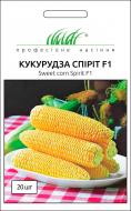 Насіння Професійне насіння кукурудза цукрова Спіріт F1 20 шт.