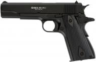 Пневматичний пістолет Ekol ES 1911 Black