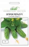 Насіння Професійне насіння огірок Регал F1 1 г (4823058201658)