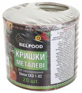 Набір кришок для консервування СКО I-82 20 шт. золото Belfood