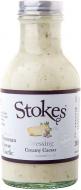 Соус Stokes Цезар 260 г