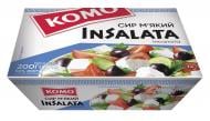 Сыр ТМ КОМО Инсалата мягкий 50% 200 г ванночка