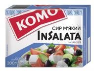 Сыр ТМ КОМО Инсалата мягкий 50% 200 г т/пак