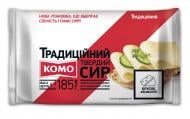 Сыр ТМ КОМО Традиционный 50% 185 г брусок