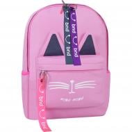 Рюкзак детский Bagland Meow розовый 140 (51766)