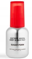 Міст для тіла Sister's Aroma Sugar Porn 50 мл