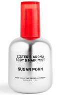 Міст для тіла Sister's Aroma Sugar Porn 150 мл